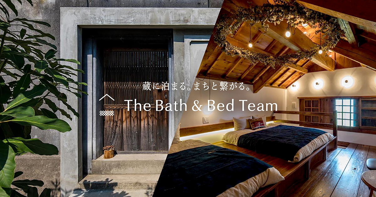 About us | The Bath & Bed Team